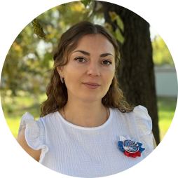 Низина Анна Александровна