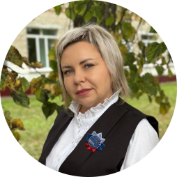 Леонова Наталья Павловна